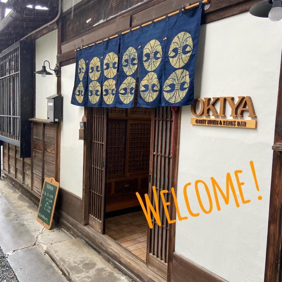 Kiryu Okiya Guest House & Tapas Bar מראה חיצוני תמונה